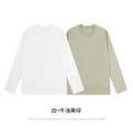 White + avocado green