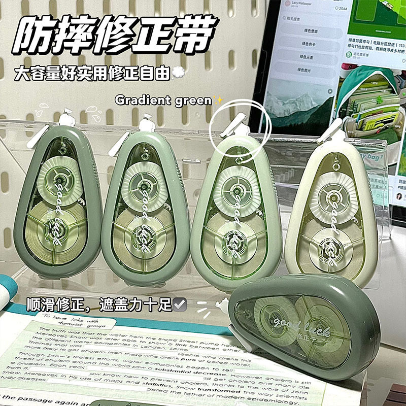 Ins high-value anti-drop gradient correction tape large-capacity multi-color smooth correction tape flip cover creative correction tape