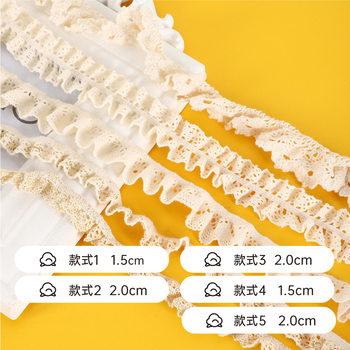 Elastic Cotton Lace Trim for Clothing and Home Accessories DIY Clothing Wholesale Handmade Edging