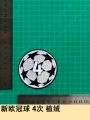 New European crown ball 4 flocking