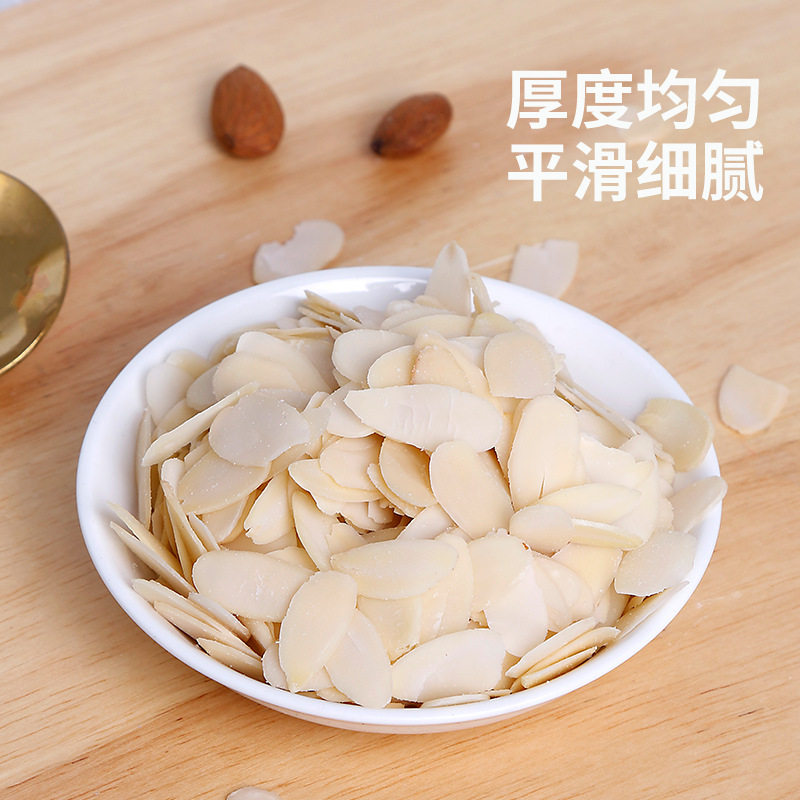 Sister Mao Yu almond slices baking special ingredients thin almond slices material biscuit cake decoration source factory