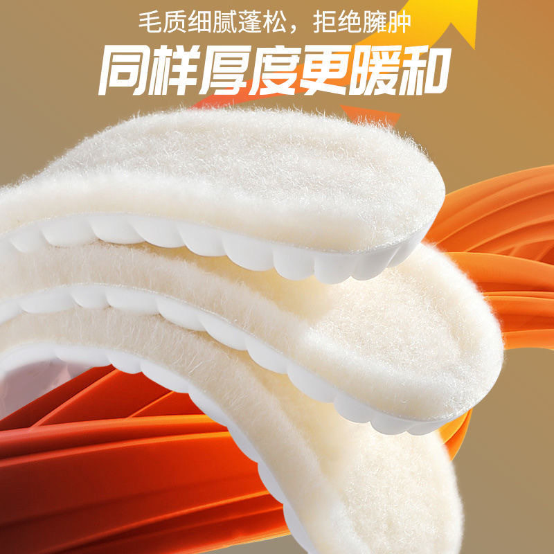 Thickened Velvet Insoles, Thickeneded and Warm, Heightening Insoles for Women in Winter, Invisible and Non-Collapse, Heightening Insoles for Long Periods of Standing Without Fatigue