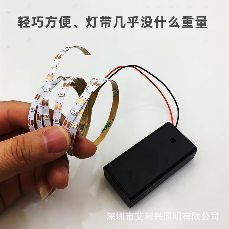 3v3.7v5vled battery box lights with colorful self-flashing color-changing horse racing USB flashing lights 5mm ultra-fine soft lights