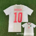 2026 Morocco Away #10 Diaz