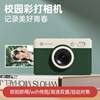 Student Instant Camera Comes with Beauty Selfie Camera as a Birthday Gift for Friends Portable Photo Printer