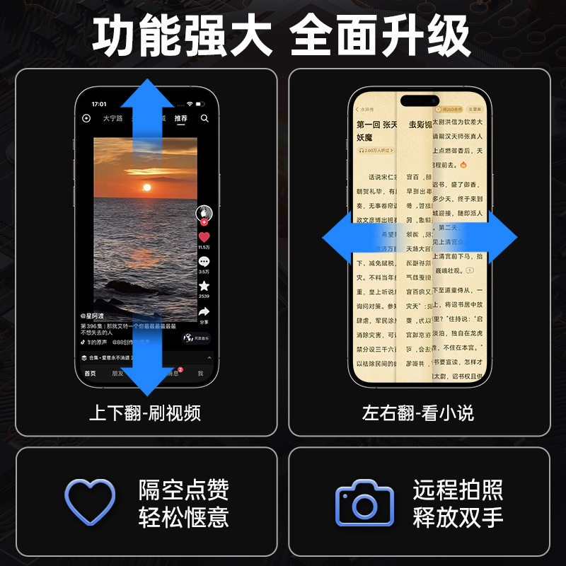 Tiktok Bluetooth Remote Control 7-Button Ring Wireless Selfie Controller Kuaishou Short Video Likes Page-Turning Camera Smart Device