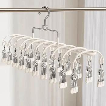 New Product 20-Clip Stainless Steel Clothes Drying Rack Multi-Functional Sock Drying Rack Student Dormitory Multi-Clip Windproof Clothes Hanger