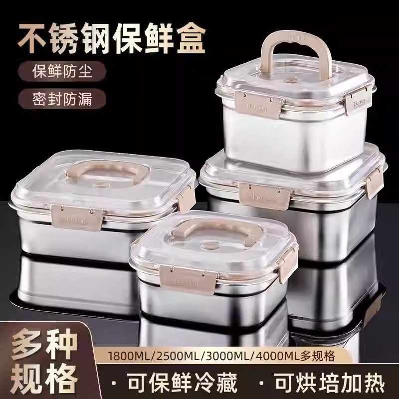 Cross-border Explosions 316 Stainless Steel Preservation Box Refrigerator Storage Box Fruit Lunch Box with Lid Portable Lunch Box