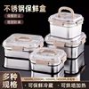 Cross-border Explosions 316 Stainless Steel Preservation Box Refrigerator Storage Box Fruit Lunch Box with Lid Portable Lunch Box