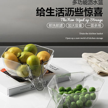 Kitchen Drain Basket, Fruit Basket, Vegetable Washing and Rice Basket, Multi-Functional Plastic Basin, Large Capacity Drain Basin, Dry and Wet Separation