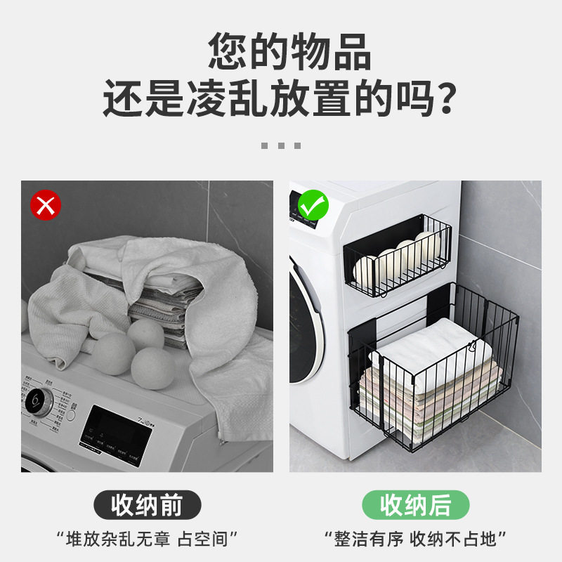 Magnetic Washing Machine Side Foldable Laundry Basket Wall-Mounted Dirty Clothes Storage Basket Bathroom Storage Basket No Drilling Required