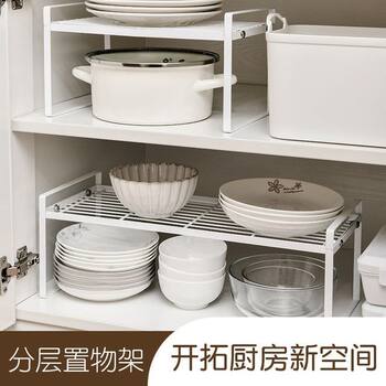 Kitchen Countertop Layered Storage Rack Desktop Storage Rack Storage Cabinet Inner Partition Seasoning Plate Pot Rack