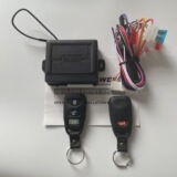 Дистанционное управление автомобильным противоугонным устройством центральный замок дистанционного управления замок с переключателем дистанционного управления вход без ключа Вход без ключа