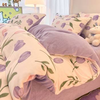 Milk Velvet Four-Piece Set, French Velvet Double-Sided Winter Coral Fleece-Lined Quilt Cover, Bed Sheetss, Fitted Bed Sheetss, Three-Piece Bed Set Wholesale