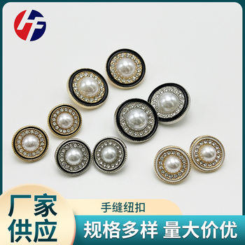 Pearl Diamond rose gold leather zinc alloy button fashion new zinc alloy surface buckle clothing accessories button