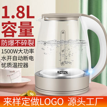 Cross-Border European Standard 220V High Borosilicate Glass Electric Water Kettle High Temperature Resistant Household Large Capacity Water Kettle with Printing 110V