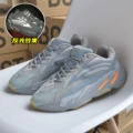 G-700v2 inertia