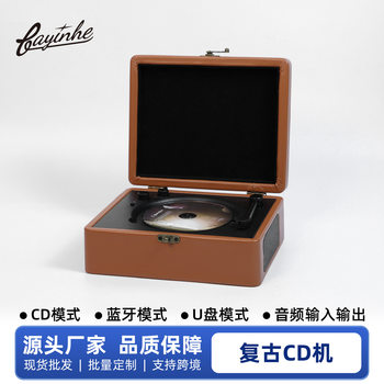 Baiyun Box Original Cd Player Wireless Bluetooth Speaker Affordable Multifunctional Desktop Audio Gift Bedside Speaker