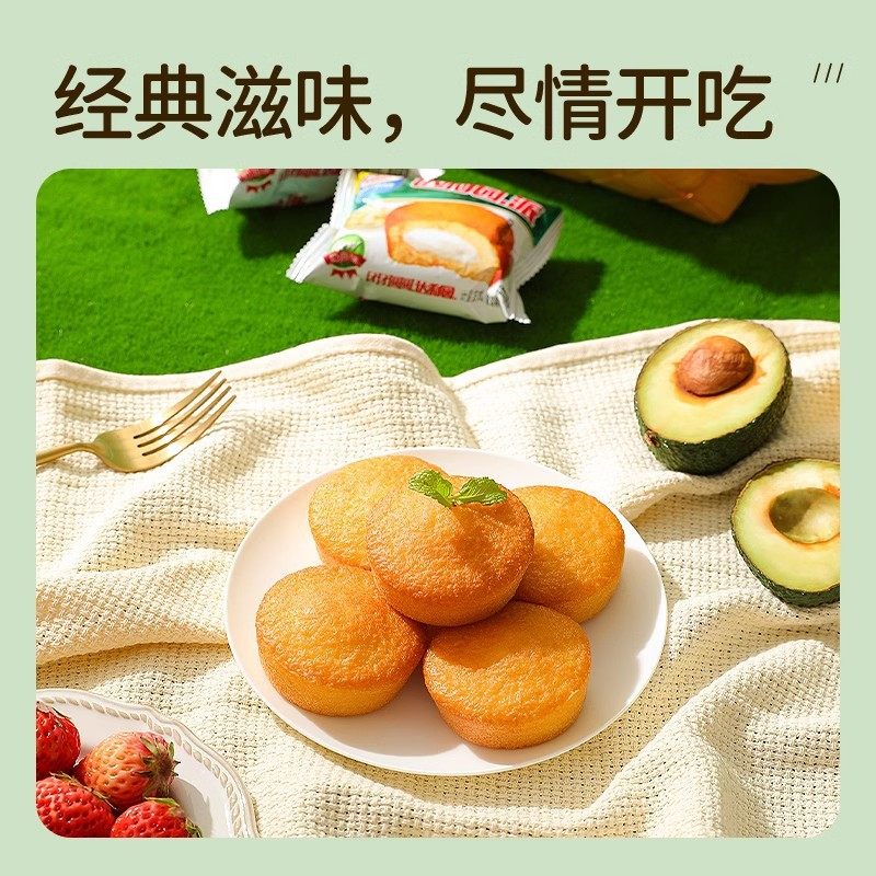 Daliyuan Egg Yolk Pie Breakfast Bread Whole Box Sandwich Cake Meal Replacement Food Casual Fast Food Snack