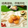 Daliyuan Egg Yolk Pie Breakfast Bread Whole Box Sandwich Cake Meal Replacement Food Casual Fast Food Snack