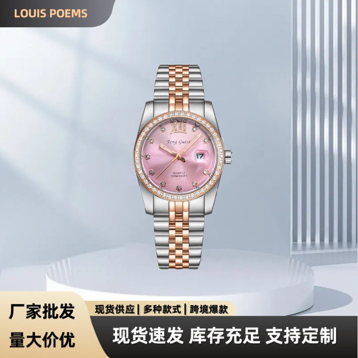 Pink Girl Stainless Steel Women's Watch Quartz Watch Business Dual Calendar Waterproof Watch Large Dial Steel Band Watch Business