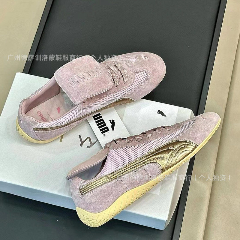 ジョイントモデル - ピンクのターンオーバータン