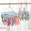 32-Clip Multi-Functional Drying Rack with Multiple Heads, Plastic Clips for Underwear, Socks, and Clothes Drying Rack
