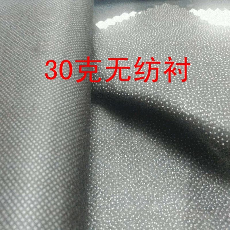 Factory direct paper non-woven lining clothing lining paper