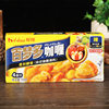 Free Shipping Haoshi Baimengduo Curry Cubes 100g Original Instant Japanese Curry Sauce Seasoning Whole Box Curry Wholesale