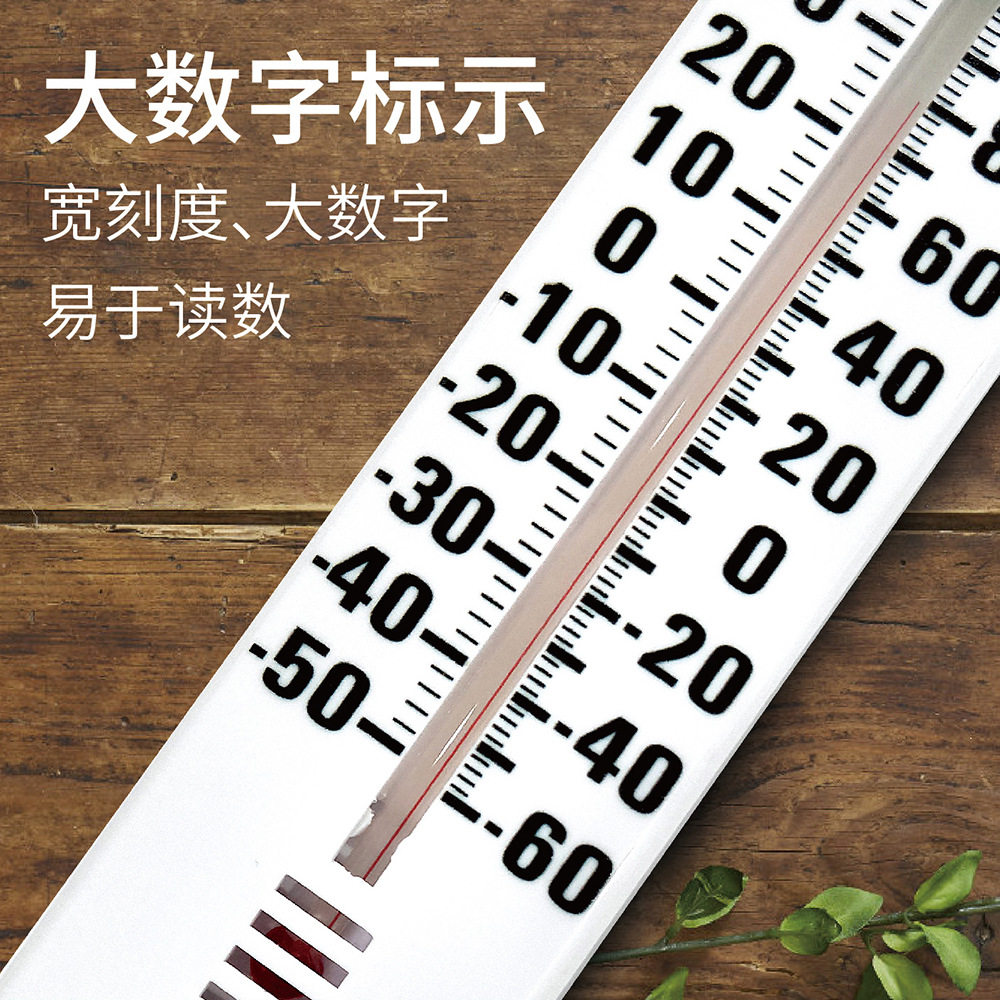 Indoor and Outdoor Environment, Glass Red Oil Traditional Type, Household Garden Greenhouse, Hanging Plastic Shell Thermometer