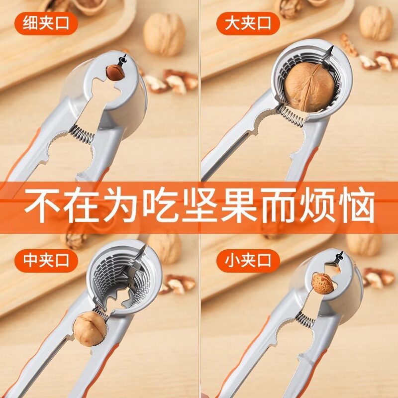 Pecan Clip Household Shell Peeling Tool Multi-Functional Nut Opener Pine Nut Hazelnut Shell Opener Pliers