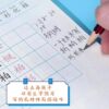New Word Preview Card Chinese Self-Adhesive Primary School Students Self-Adhesive Word List Pre-Class Practice Stroke Training Word List Group Word