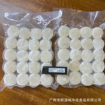 Frozen Scallop Meat, Fried Scallop, Snowflake Scallop, Jiangyao Scallop, Oyster Meat, Buffet Barbecue Ingredients, Commercial Use 0.5kg