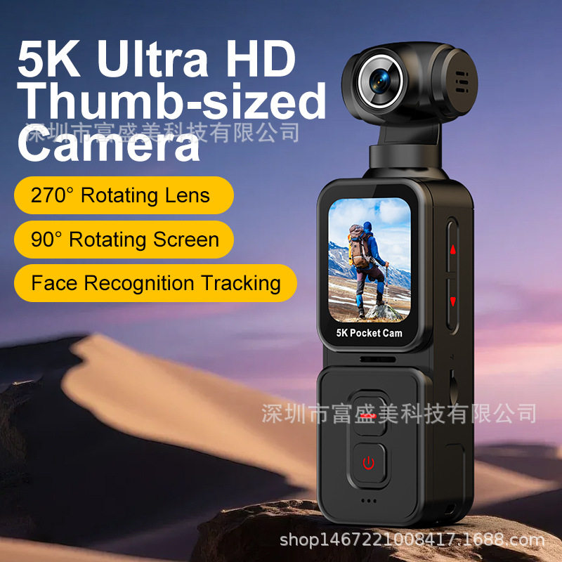 HD 5K action camera pocket outdoor cycling camera anti-shake touch with face recognition electric rotating lens