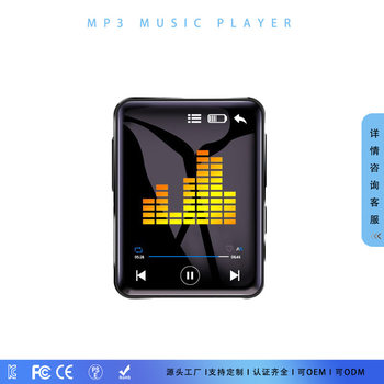 Mp3 Player Music Player for Students, Bluetooth Version with Touch Screen for Reading Novels and Listening to Music, Mp4 Version