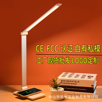 led eye protection study desk lamp wireless charging desk lamp student dormitory usb folding desk lamp metal reading bedside lamp
