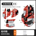 X speed Version/ultimate Version/V2pro [all inclusiVe] 1 red print [free cleaning cotton]
