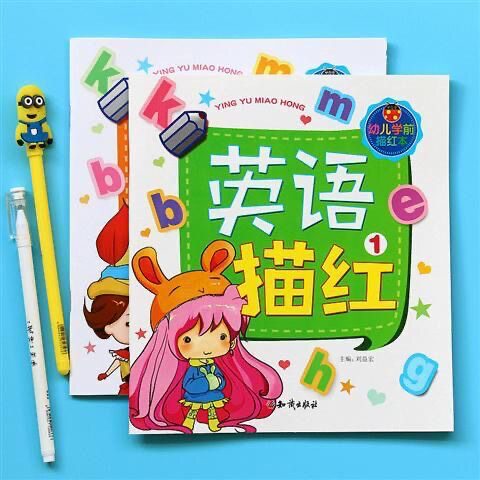 Chinese Pinyin Digital English Tracing Red Book Preschool Children's Enlightenment Practice Copybook Early Education Kindergarten Exercise Book