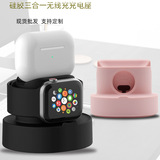 Подходит для беспроводной зарядной подставки Apple, мобильного телефона, часов, беспроводной гарнитуры Bluetooth, настольной зарядной базы 