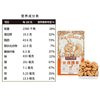 [Three Squirrels Charcoal Roasted Cashew Nuts 90g] Casual Snacks Nuts Roasted Seeds Specialty Snacks Nuts