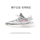 Shucan coconut shoes 350YEZI YEEZY официальный сайт мужская обувь из натуральной черно-белой гипсофилы летние кроссовки женские mini 34