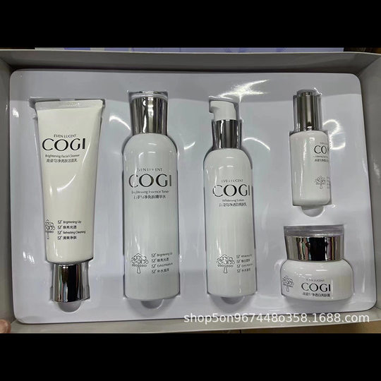 Gao Zi 99 White Radiance Brightening Gift Box Seven-Piece Set Uniform Skin Care suit Facial Cleanser Water Cream Eye Cream Plain Cream