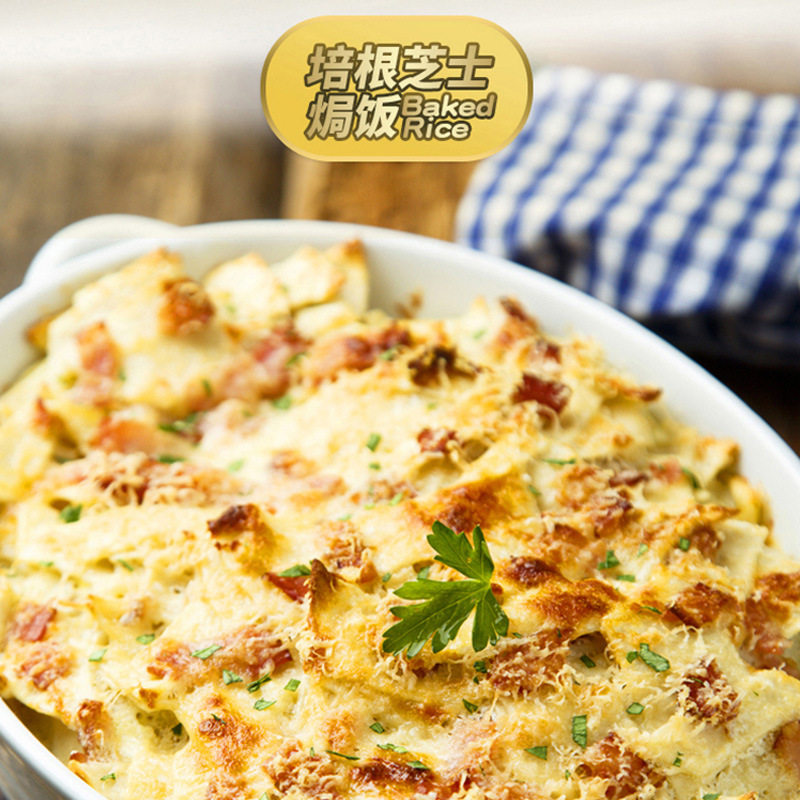 Lightning Specializes in Miao Ke Lan Duo Mozzarella Cheese Shreds 125g*10 Bags for Home Baking Ingredients