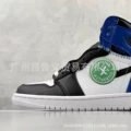 Black and white blue