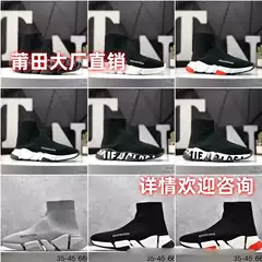 Original High-Elastic Sock Shoes, Dad Sneakers for Men and Women, Thick-Soled Height-Increasing Shoes, Casual Versatile Couple Sports Shoes, Comfortable
