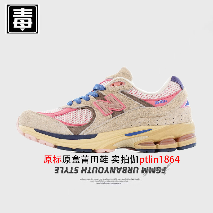 2002r オリジナルラベル - ライスヌードル