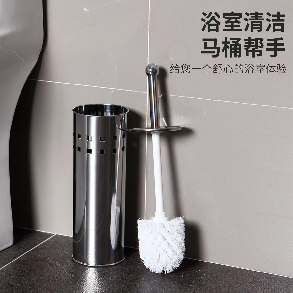 Cross-Border Orz Hotel Bathroom Cleaning Brush Stainless Steel Toilet Brush Household No Dead Corner Toilet Brush Cleaning Set