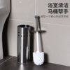 Cross-Border Orz Hotel Bathroom Cleaning Brush Stainless Steel Toilet Brush Household No Dead Corner Toilet Brush Cleaning Set