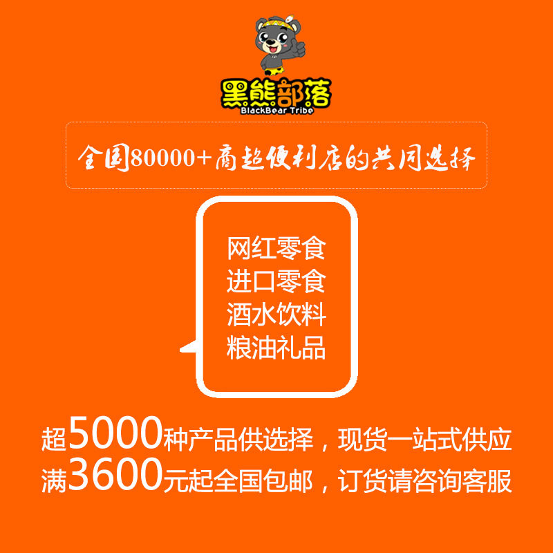 Korean Imported Food Yiqing Popcorn Internet Celebrity Puffed Snacks Wholesale Convenience Store Purchase 190g