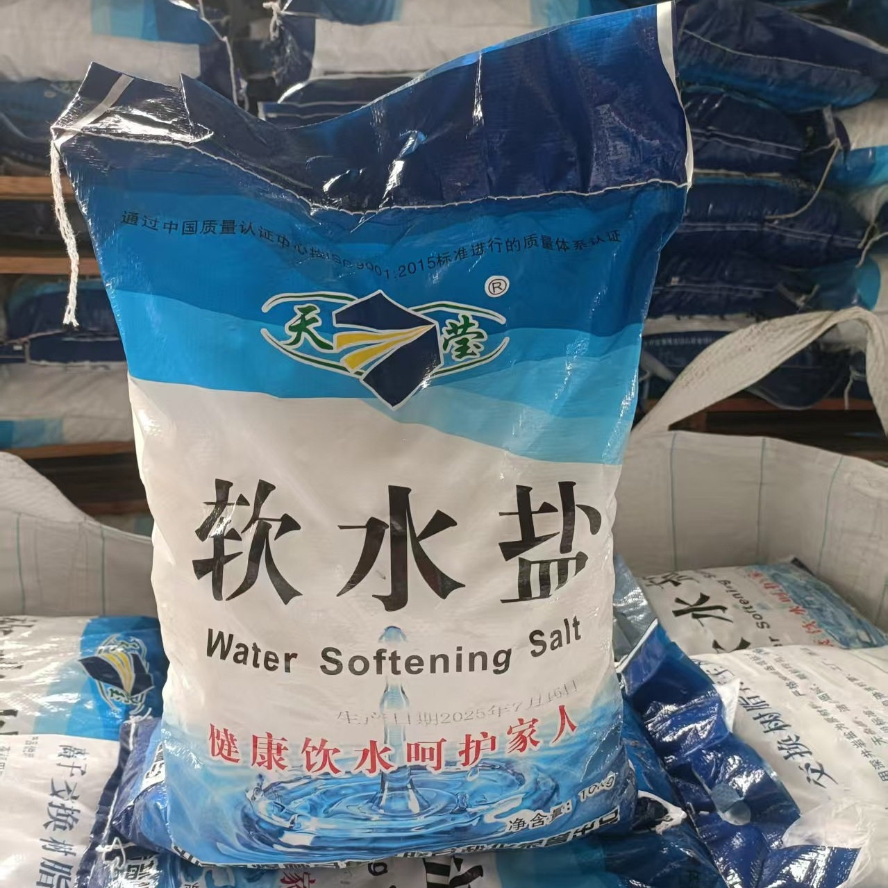 Soft Water Salt, Food-Grade Soft Water Machine Salt, Softening Salt, Ion Exchange Resin Regeneration Agent, Food-Grade Soft Water Salt